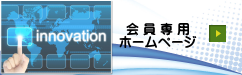 発明推進協会 会員ログイン